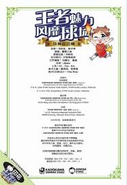 [中超]卡扎伊什维利过掉防守 轻巧推射破门