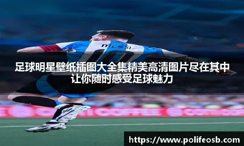 2022 赛季：费城人队凭借哈珀的超长本垒打在国联冠军赛绝杀教士