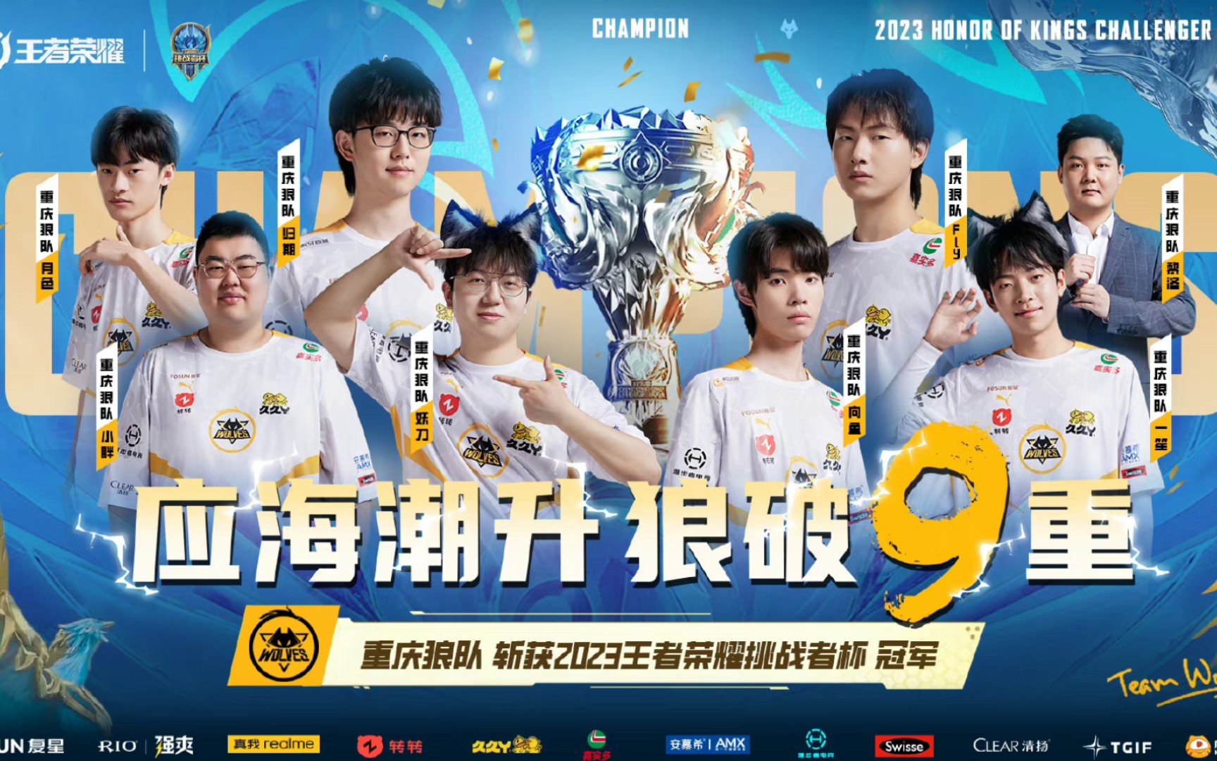 是持续性战