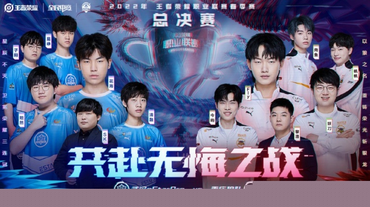 战术智慧与