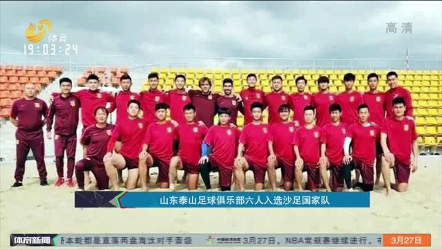 几成定局