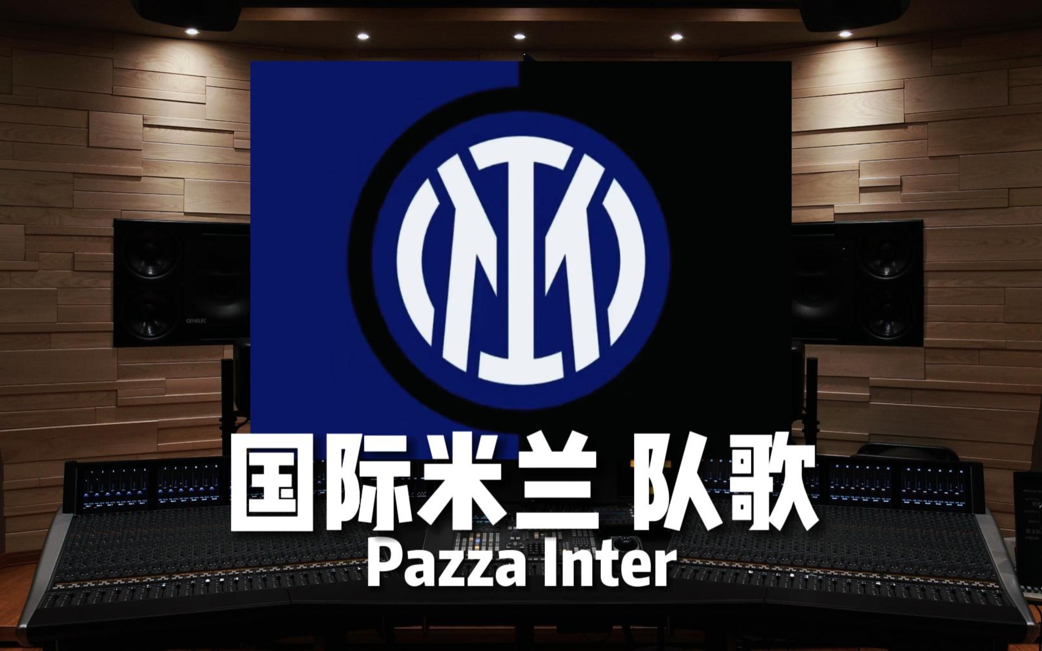 德甲