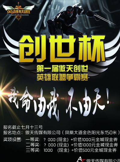 夺焦点 夺焦点